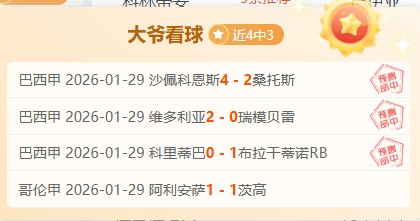 布羅亞,德比大戰进,球激勵人心,体育彩票,足彩,足球彩票,北京PK10赛车,足彩比分直播,足球比分直播,北京PK10赛车足球,彩票,彩票网,北京PK10赛车网,福利彩票