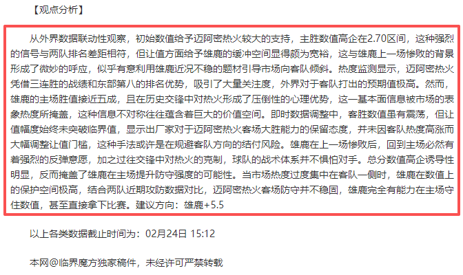 恩比德评估,在即,黄蜂之战待,体育彩票,足彩,足球彩票,北京PK10赛车,足彩比分直播,足球比分直播,北京PK10赛车足球,彩票,彩票网,北京PK10赛车网,福利彩票