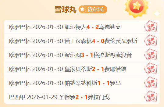 活塞,马刺,期大乐透专,体育彩票,足彩,足球彩票,北京PK10赛车,足彩比分直播,足球比分直播,北京PK10赛车足球,彩票,彩票网,北京PK10赛车网,福利彩票