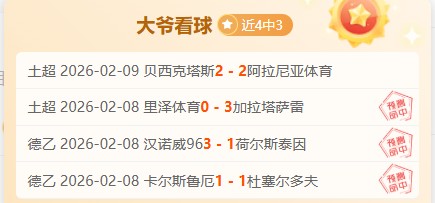 南美杯四连,往绩均势谁,将夺先机,体育彩票,足彩,足球彩票,北京PK10赛车,足彩比分直播,足球比分直播,北京PK10赛车足球,彩票,彩票网,北京PK10赛车网,福利彩票