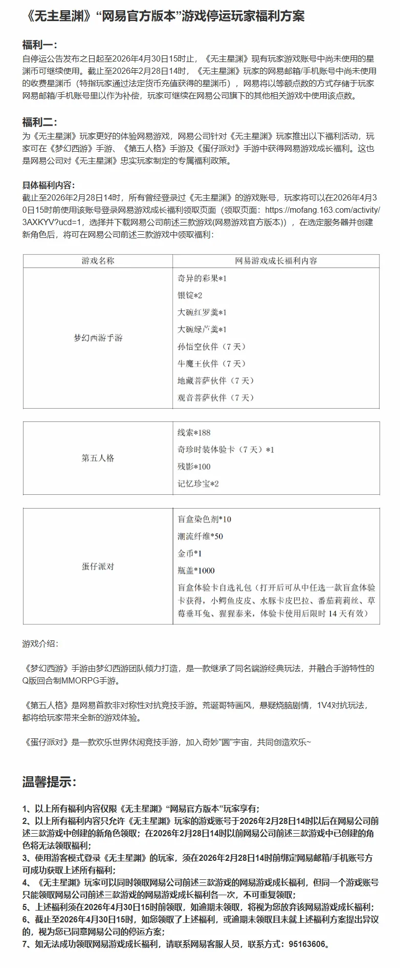 雷霆进攻如,威廉姆斯空,中炸筐再展,体育彩票,足彩,足球彩票,北京PK10赛车,足彩比分直播,足球比分直播,北京PK10赛车足球,彩票,彩票网,北京PK10赛车网,福利彩票