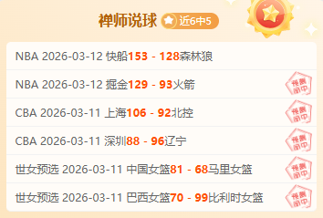 战报,莱昂纳德,分助力快船,体育彩票,足彩,足球彩票,北京PK10赛车,足彩比分直播,足球比分直播,北京PK10赛车足球,彩票,彩票网,北京PK10赛车网,福利彩票