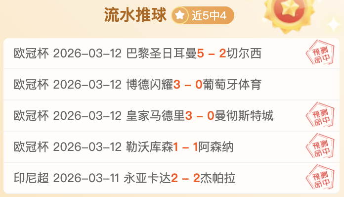 大乐透期号,梅塔专家推,荐质合分析,体育彩票,足彩,足球彩票,北京PK10赛车,足彩比分直播,足球比分直播,北京PK10赛车足球,彩票,彩票网,北京PK10赛车网,福利彩票