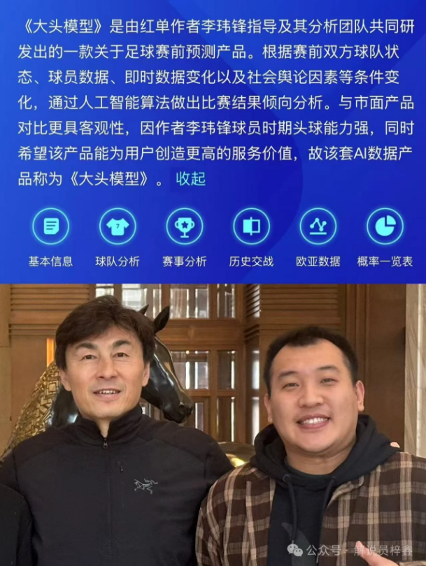 美冠杯比赛,分析,西雅图海湾,体育彩票,足彩,足球彩票,北京PK10赛车,足彩比分直播,足球比分直播,北京PK10赛车足球,彩票,彩票网,北京PK10赛车网,福利彩票