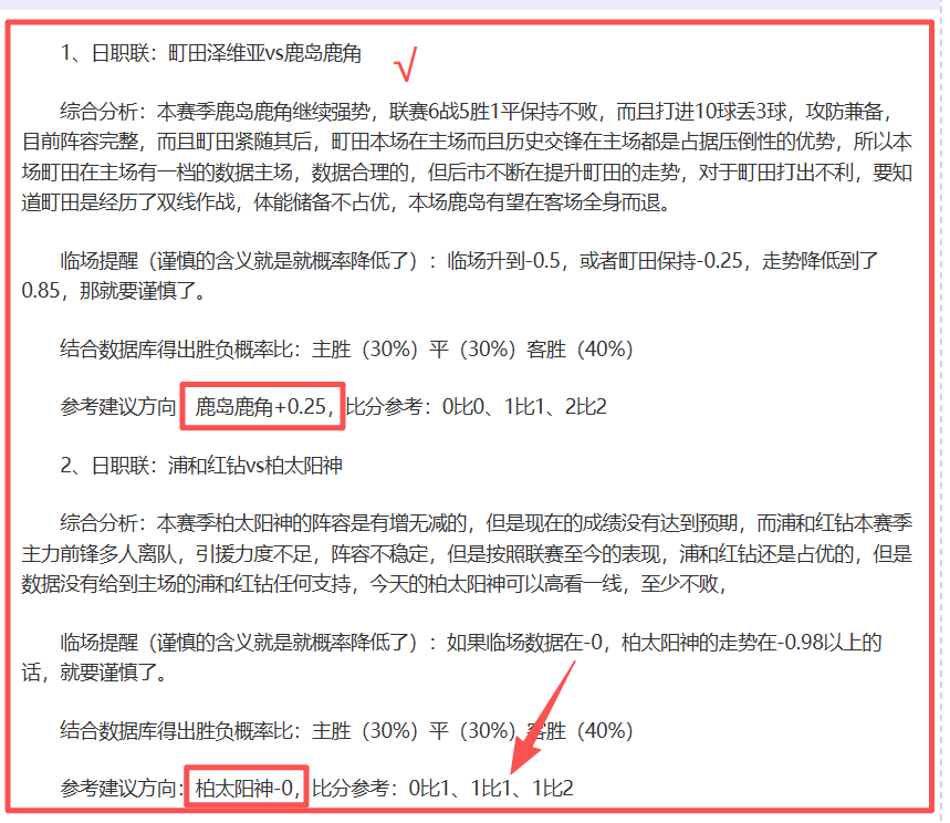 大乐透期号,专家推荐,英甲唐卡斯,体育彩票,足彩,足球彩票,北京PK10赛车,足彩比分直播,足球比分直播,北京PK10赛车足球,彩票,彩票网,北京PK10赛车网,福利彩票