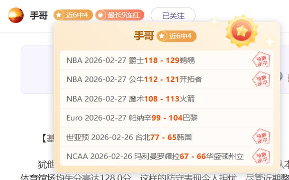 大乐透期号,专家质合分,析推荐,体育彩票,足彩,足球彩票,北京PK10赛车,足彩比分直播,足球比分直播,北京PK10赛车足球,彩票,彩票网,北京PK10赛车网,福利彩票