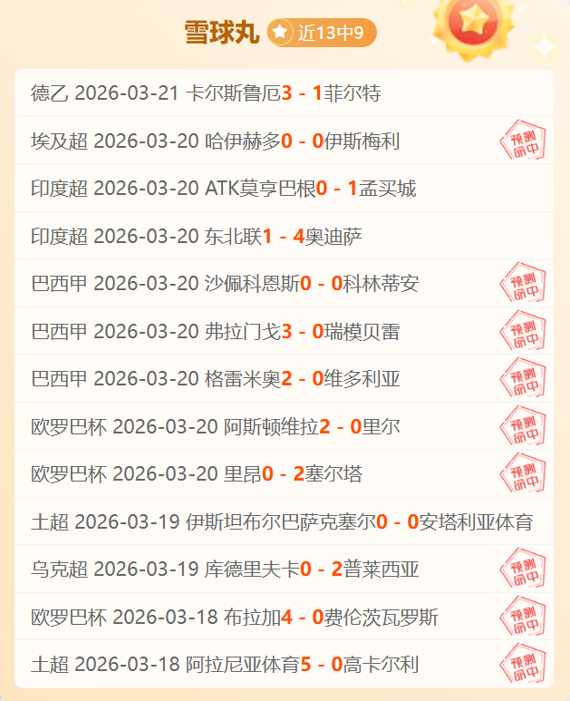 只选唯一日,日乙,百星足球,体育彩票,足彩,足球彩票,北京PK10赛车,足彩比分直播,足球比分直播,北京PK10赛车足球,彩票,彩票网,北京PK10赛车网,福利彩票