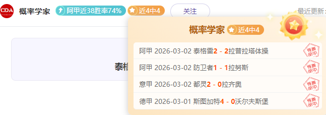 曼联球衣助,力抗艾公益,胸前,体育彩票,足彩,足球彩票,北京PK10赛车,足彩比分直播,足球比分直播,北京PK10赛车足球,彩票,彩票网,北京PK10赛车网,福利彩票