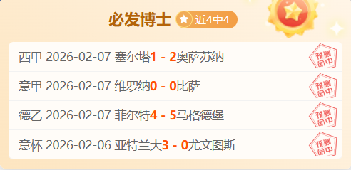 大乐透期号,专家推荐,梅塔利斯特,体育彩票,足彩,足球彩票,北京PK10赛车,足彩比分直播,足球比分直播,北京PK10赛车足球,彩票,彩票网,北京PK10赛车网,福利彩票
