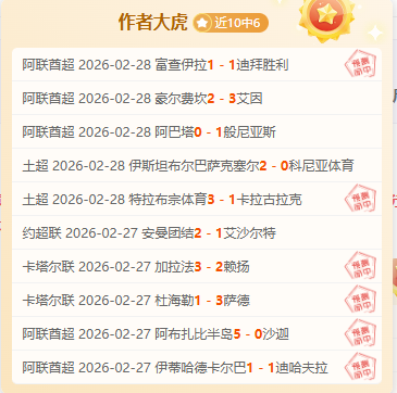 南特保级压,力大,状态专家分,体育彩票,足彩,足球彩票,北京PK10赛车,足彩比分直播,足球比分直播,北京PK10赛车足球,彩票,彩票网,北京PK10赛车网,福利彩票