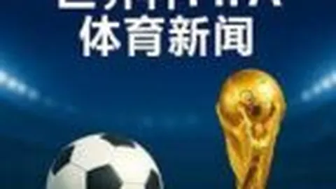 “伍兹确定进行跟腱微创手术，美巡赛大师赛恐无缘参加”