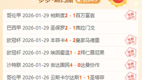 巴塞罗那半场领先赫罗纳1球，亚马尔乌龙送礼，孔德进球被判无效