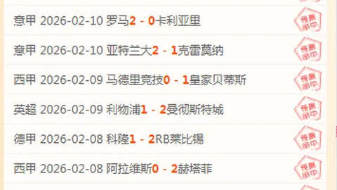 伊巴涅斯转战沙特联赛：追逐荣耀，与菲尔米诺、马赫雷斯并肩作战让他激动不已！