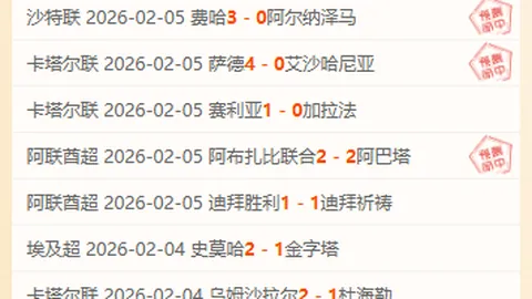 剑网3新资料片弈血上阳发布：专家推荐大乐透期号质合分析前区十