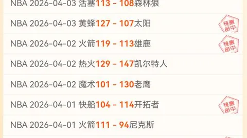 【战报】莱昂纳德31分助力快船战胜篮网，与篮网激战精彩瞬间回顾