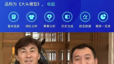 美冠杯比赛分析：西雅图海湾人VS老虎大学专家推荐