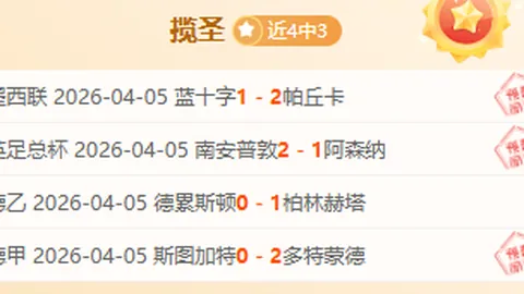 刘国梁着重指出：中国乒乓球队应团结一致保障运动员权益