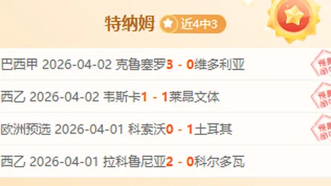 狂潮逆转！帕尔默帽子戏法助切尔西主场4-3击败曼联