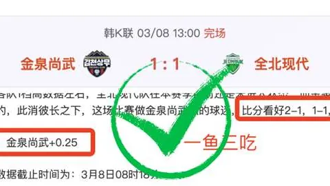 大乐透期号专家推荐：客队挑战强敌主队或受挫