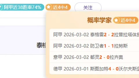 曼联球衣助力抗艾公益，胸前RED标识亮相本期赛事