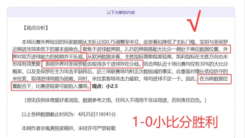 大乐透期号专家推荐：质合分析前区十码，埃超降级赛实力对决
