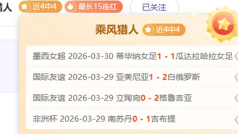 北京PK10赛车 资讯 014659 8td